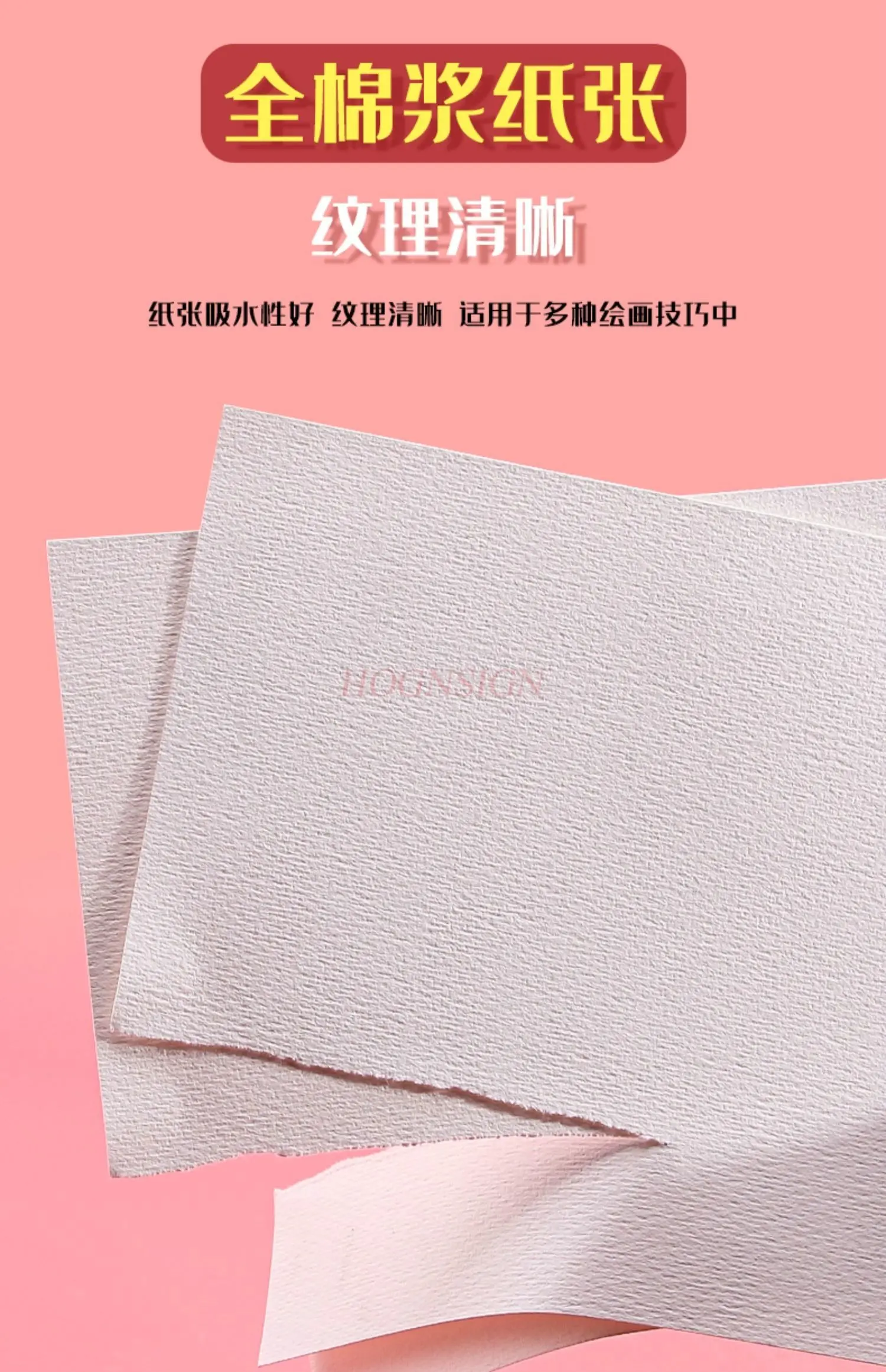 1pcs Cotton fine grain pure cotton paste drawing paper, travel watercolor drawing book, hand drawn paper