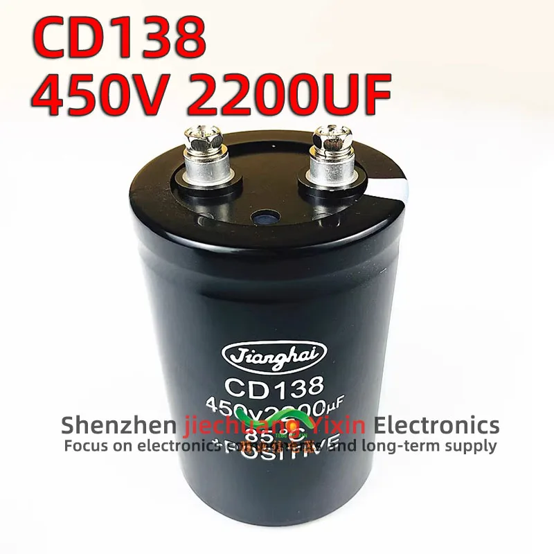 Condensador electrolítico 450V 2200UF 450V 2200UF Jianghai condensador de clavija de tornillo nuevo original 50X105/120/130 65X95/105/120