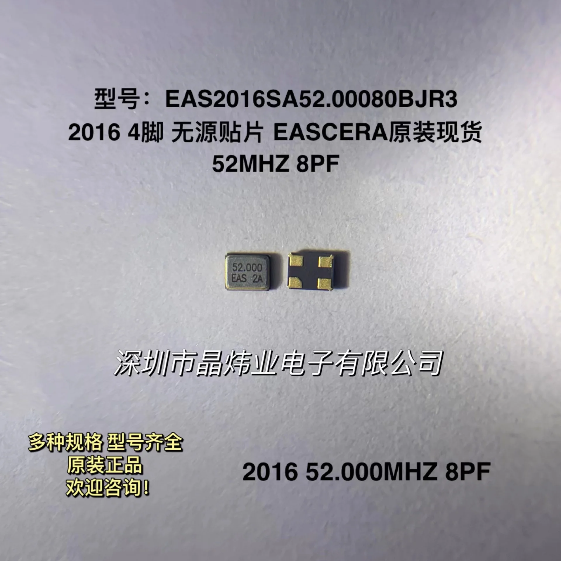 10Pcs Passive Crystal Oscillator SMD 2016 52.000MHZ 52MHZ 52M 8PF 4-Pin Resonator