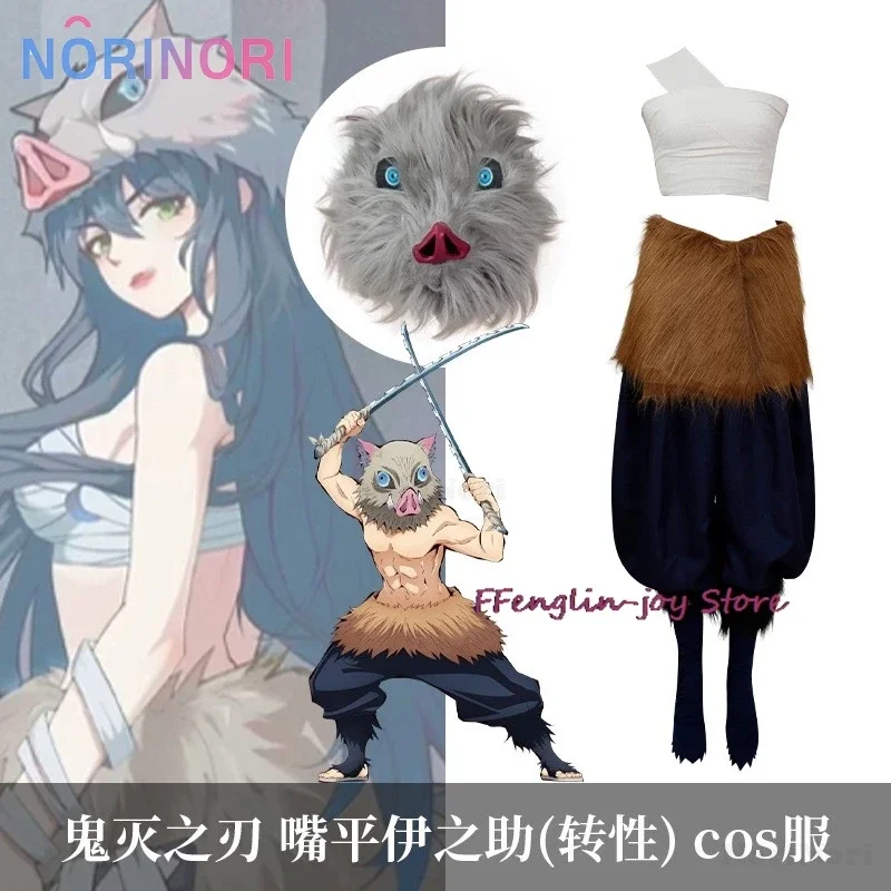 Anime Hashibira Inosuke kostum Cosplay, Wig seragam Inosuke, pakaian Halloween masker babi untuk wanita, celana setelan Cosplay seksual