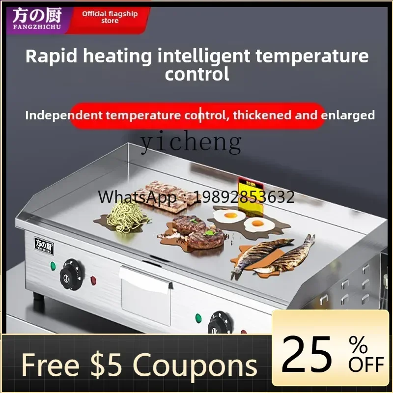 

BB Electric Grilling Furnace Commercial Teppanyaki Pancake Machine Baking Cold Noodles Stall