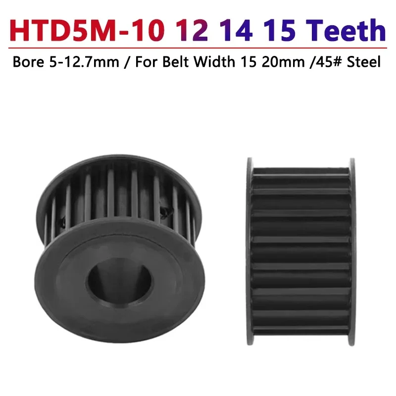 1pc HTD5M 10 12 14 15 Teeth Steel Timing Pulley HTD 5M Synchronous Wheel for Belt Width 15mm 20mm Bore 5-12.7mm Pitch 5mmbelt
