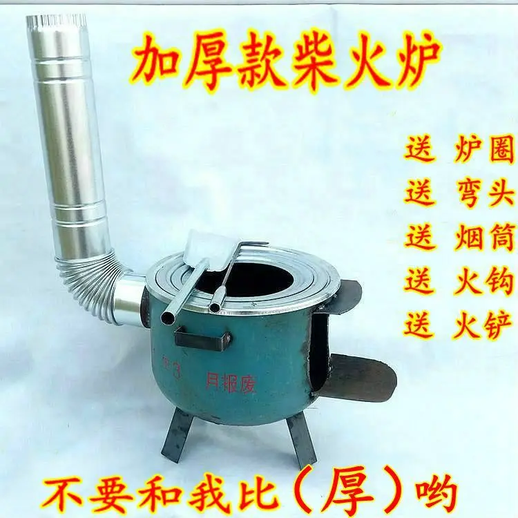 Firewood stove Outdoor firewood stove Rural household Camping Cooking Chopping firewood Ground pot Portable windproo