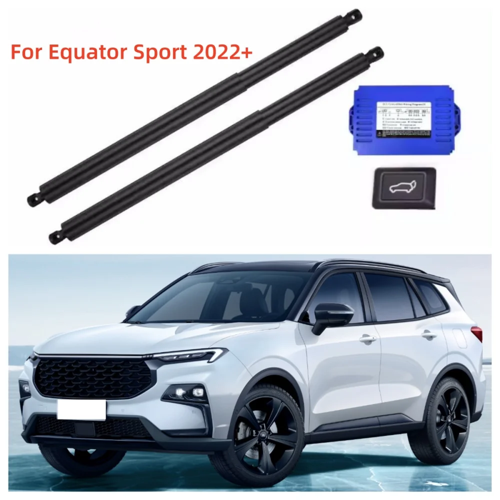 For Equator Sport Electric Tailgate lift Car Trunk Lifter double lever Automotive supplies electric suction rear trunk upgrade