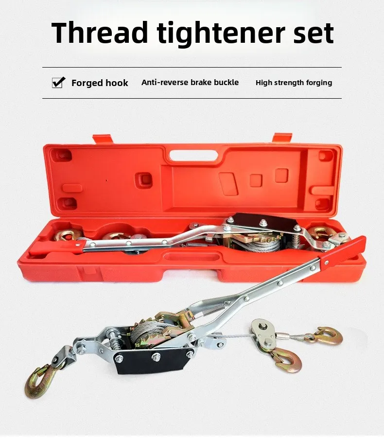 Galvanized Wire Rope Manual Tightener 1-4 Ton Tightener Plastic Box Set Fixed Self Locking Tool