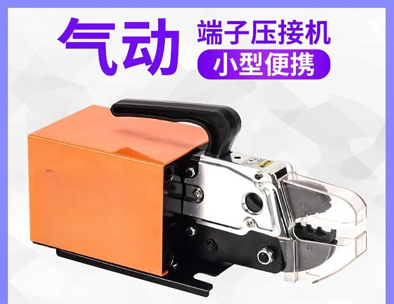 You pneumatic crimping pliers single grain terminal crimping machine