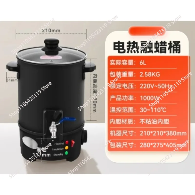 EU US Plug Electric Melting Candle Wax Melter Candle Making Machine Temperature Control Wax Melting Machine