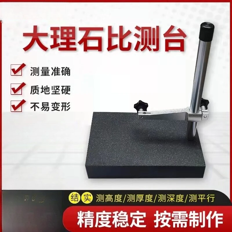 High Precision 00 Grade Marble Ratio Measuring Table Height Gauge Marble Platform Measuring Seat Micrometer Marble Table Seat