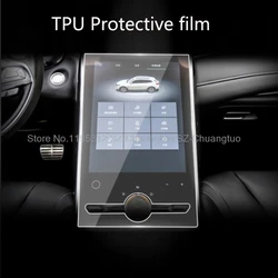 TPU Protective film For MG Marvel R Electric 2021 2022 19.4 inch Car infotainment radio GPS Navigation anti-scratch accessolries