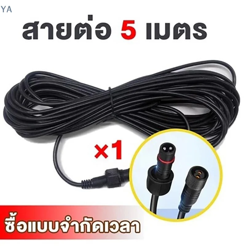 【SA】Solar Panel Extension Cable 5M Waterproof Durable Flexible Cord for Foldable Solar Panels & Hiking Trip Lighting