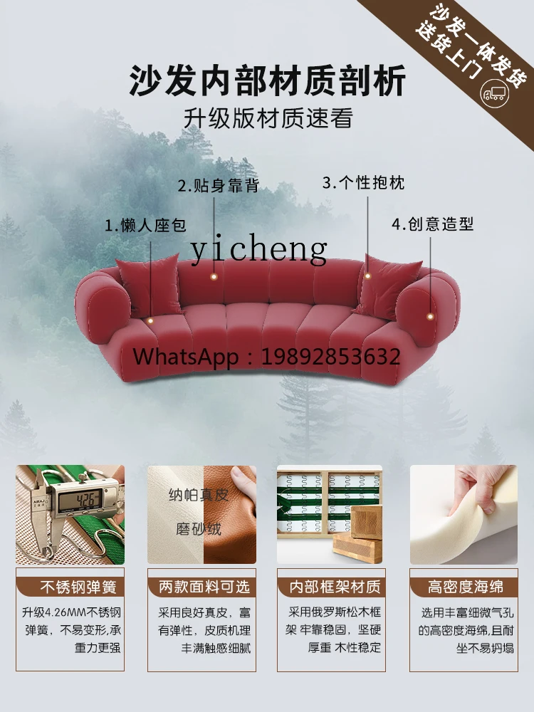 H9-  semi-circular arc special-shaped sofa designer beauty salon oice rest area reception