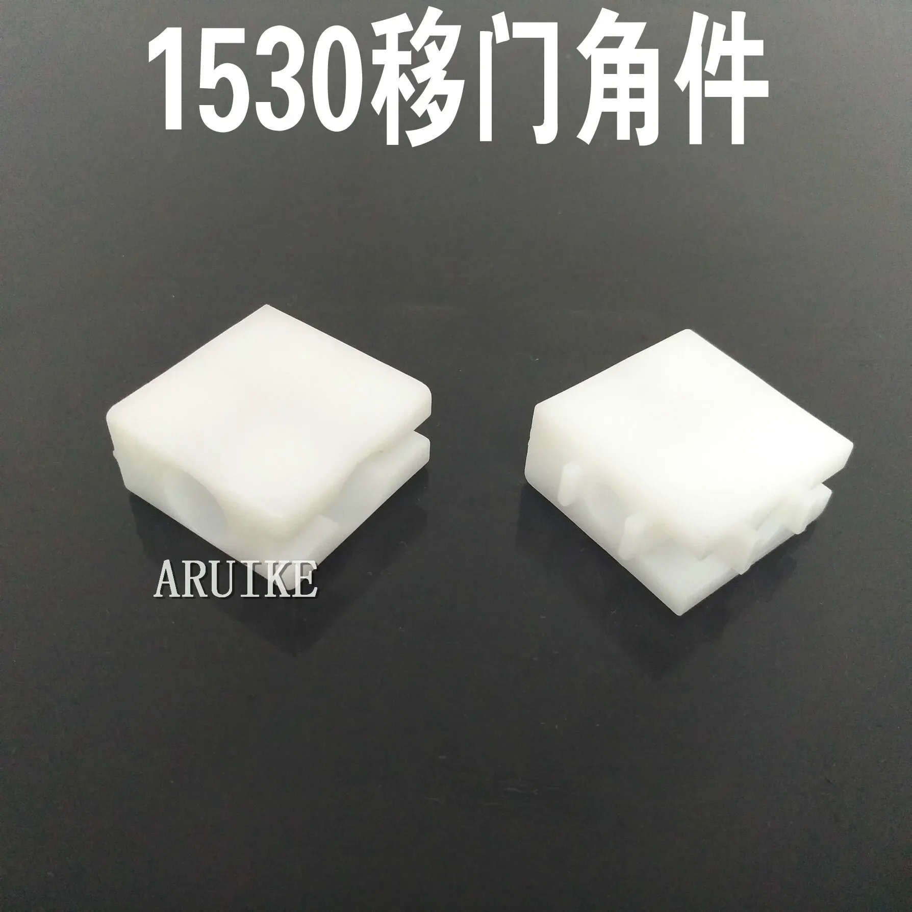 1530 Sliding Door Corner Piece Right-angle Fixing    Code  Box Profile  Frame Accessories Nylon