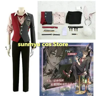 Eiden Cosplay Costu…