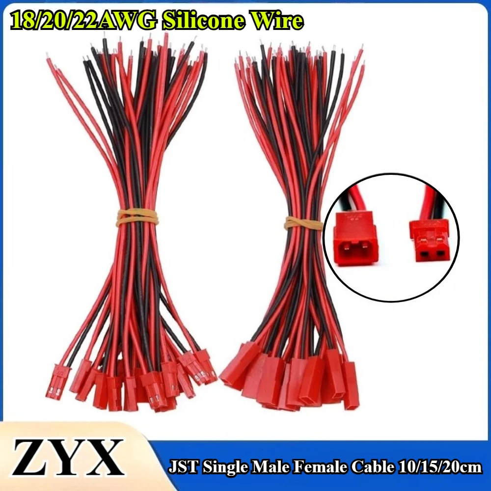 JST 2 Pin Male and Female Cable 10/15/20cm 18/20/22AWG Silicone Wire Connector for LED Light Strip RC Battery DIY FPV Drone