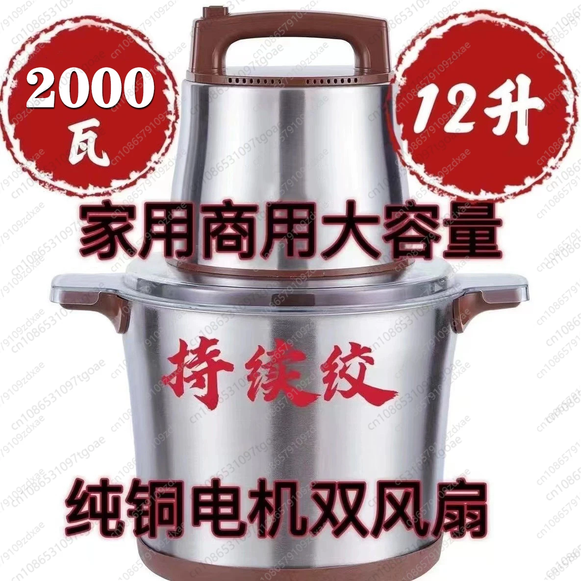 high-power electric, household and commercial multi-function dough grinder
