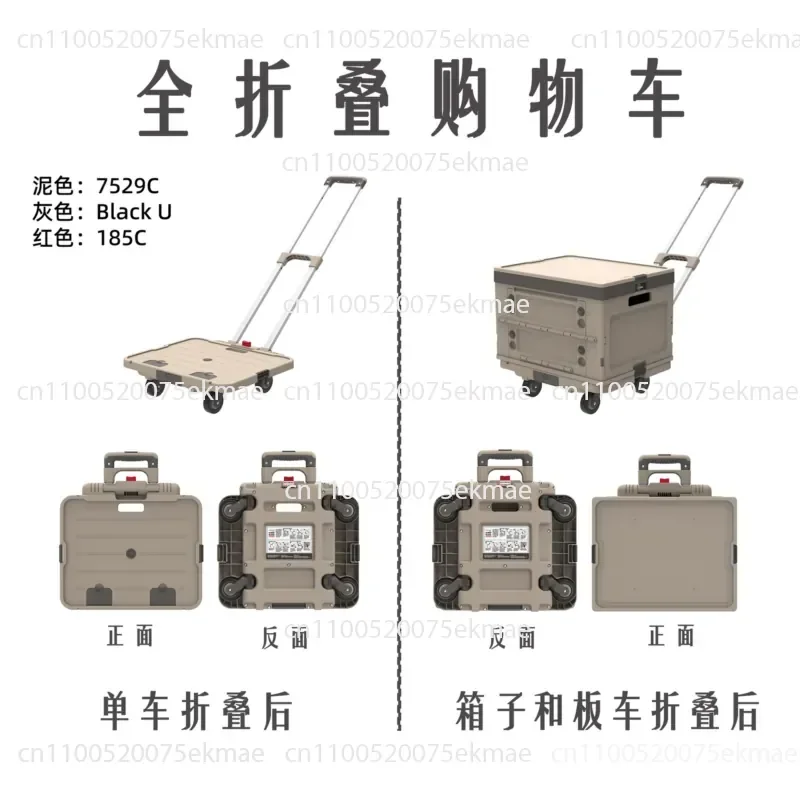 Fully Folding Shopping Cart Lightweight Fashion Outdoor Family Camping Trolley Trolley Tool Storage Box