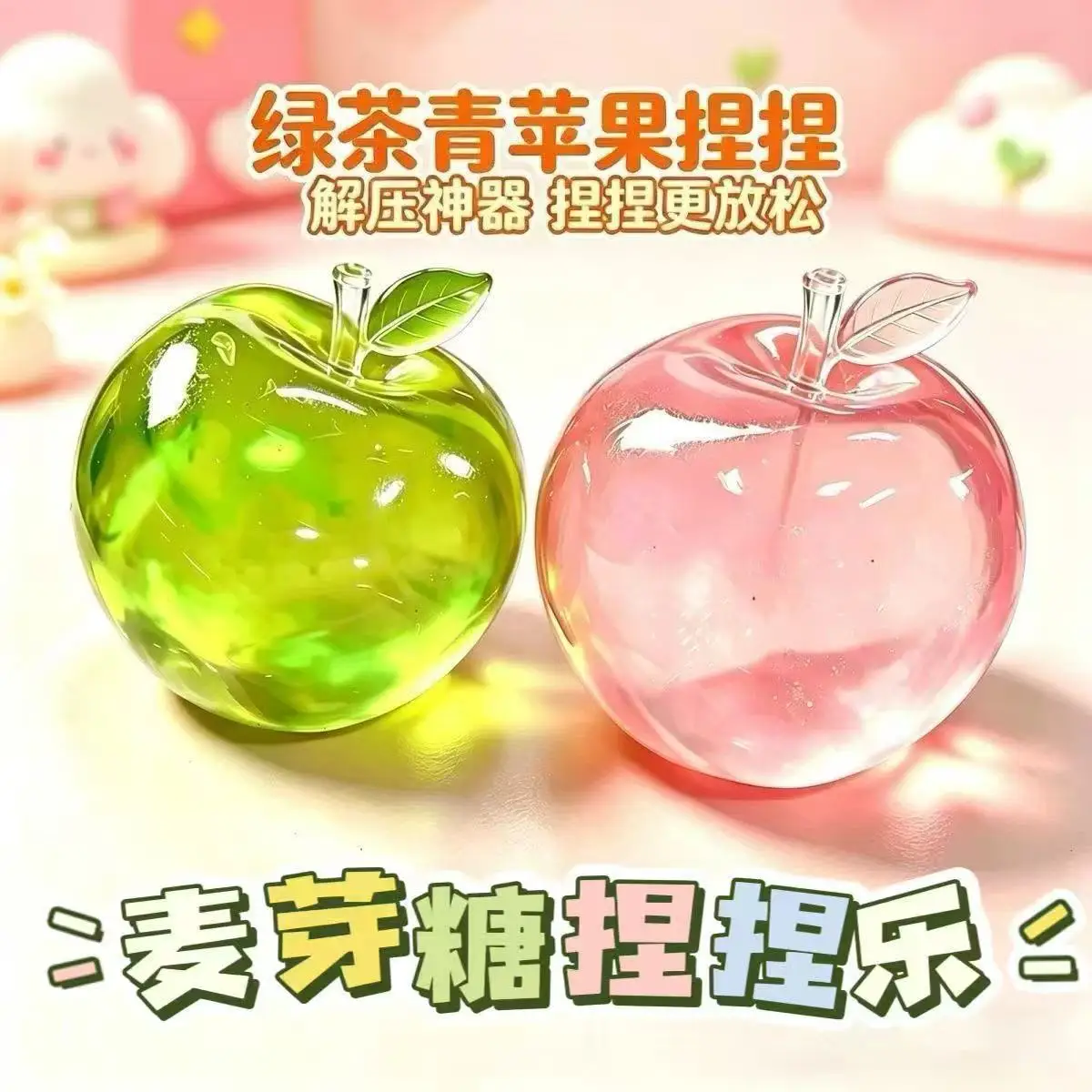 Cute Green Apple Squishy Toy Stress Relief Maltose Apple Vent Shape Slow Rebound Soft Squeeze Toy Stress Relief Squeeze Toy