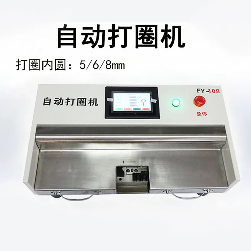 Computer folding machine O-type folding machine