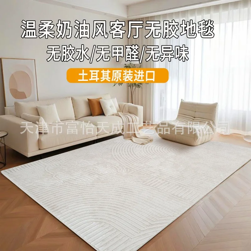 

Ковер для гостиной, новинка 2025, простой кремовый стиль, домашний ковер для спальни, без клея, тканый напольный коврик Wilton