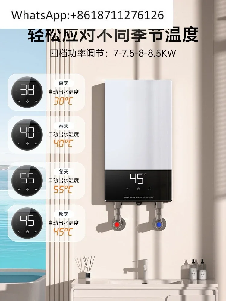 Instant electric water heater mini bath household frequency conversion constant temperature rapid heating over water heat