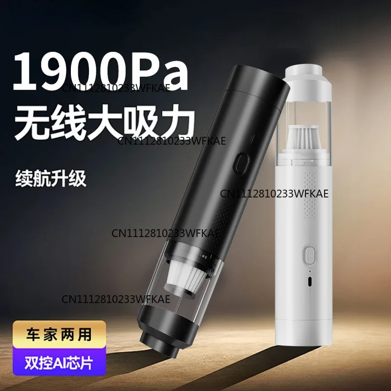 Handheld portable vacuum cleaner household high power and strong suction household integrated
