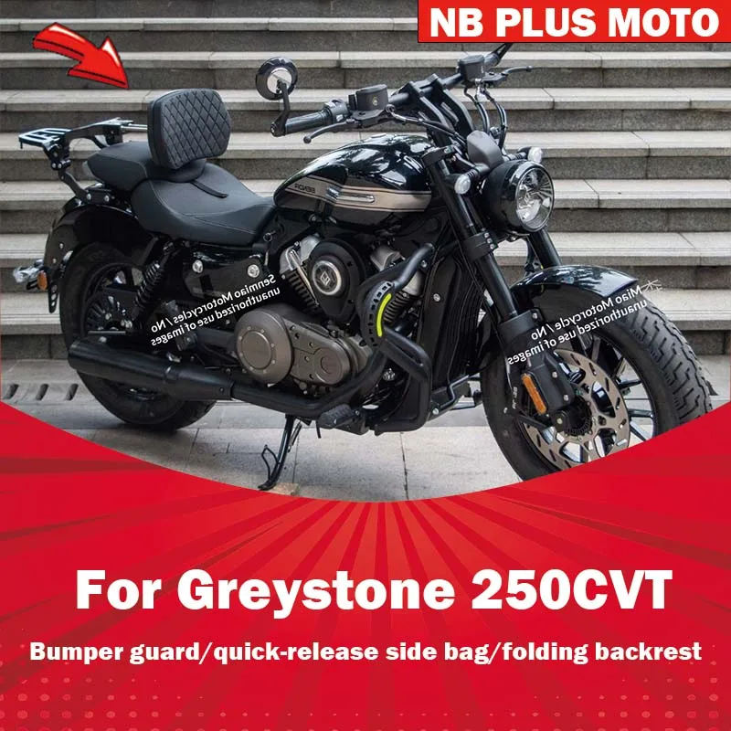 

【Premium】For Benda graystone 250CVT automatic guard bar backrest side bag modification parts bumper folding backrest side bag