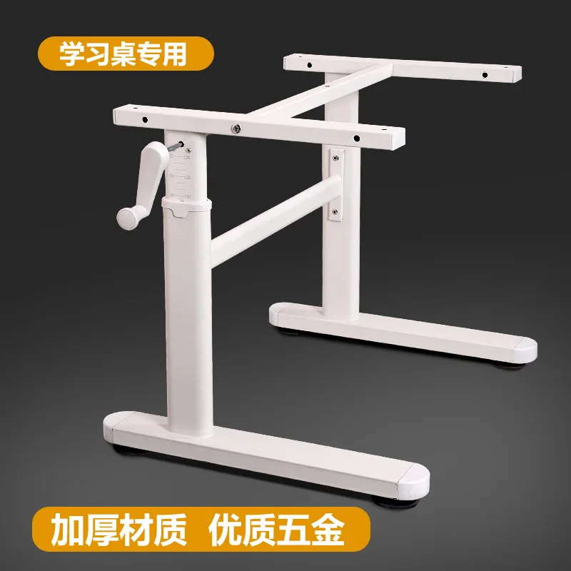 Hand lift table foot stable carbon steel table shelf desk bracket solid wood study table