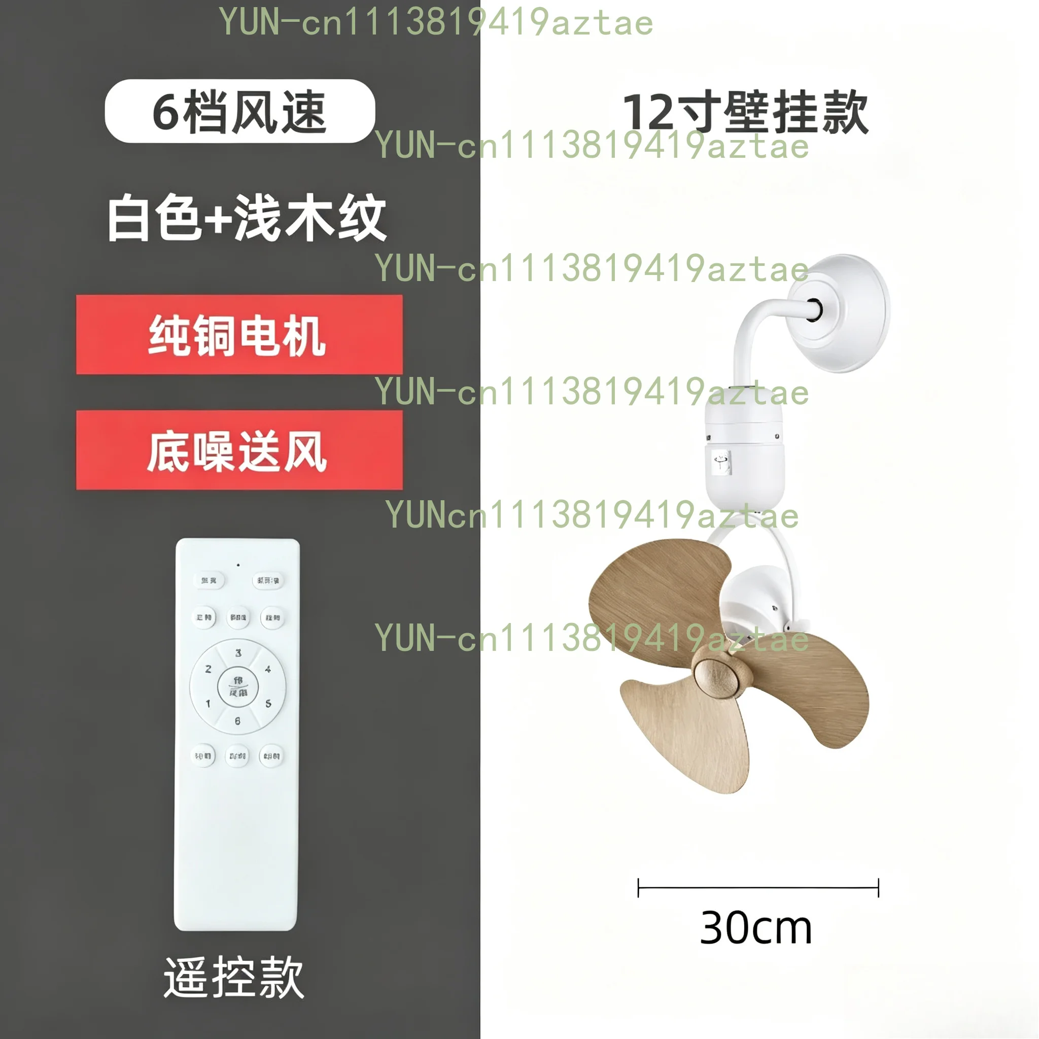 Large Air Volume Ceiling Fan Shaking Head Industrial Small Ceiling Fan Strip Wall-mounted Dual-purpose Without Lamp