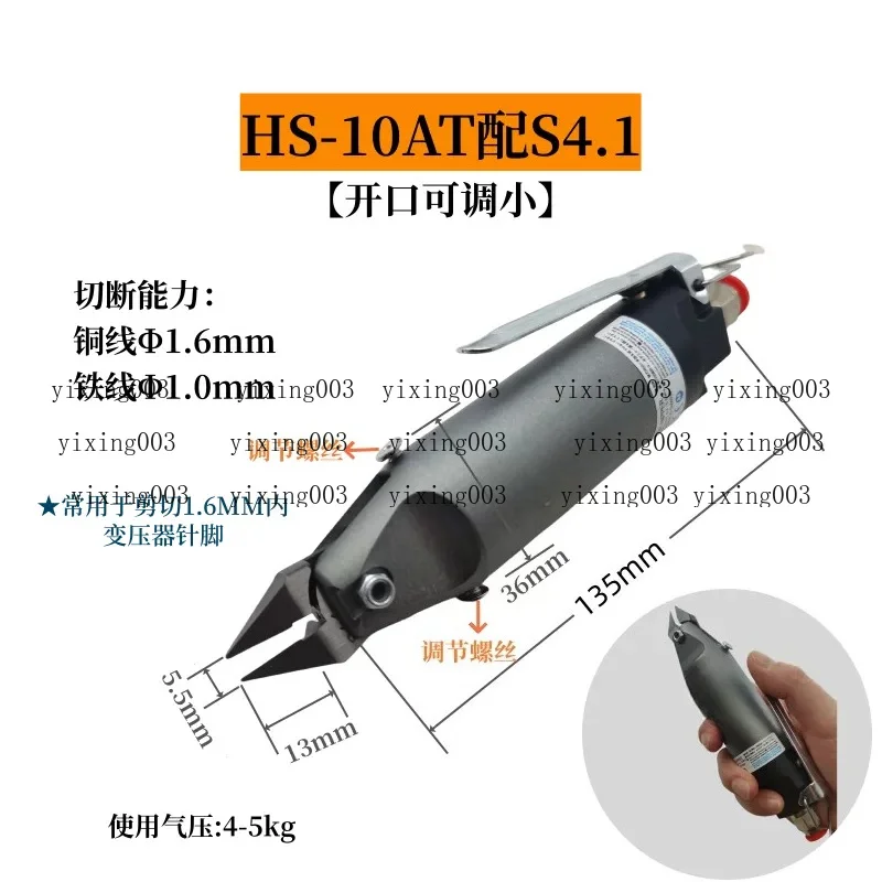 Mini Pneumatic Scissors Tungsten Steel Diagonal Cutter Adjustable Opening for Component Pin Cutting