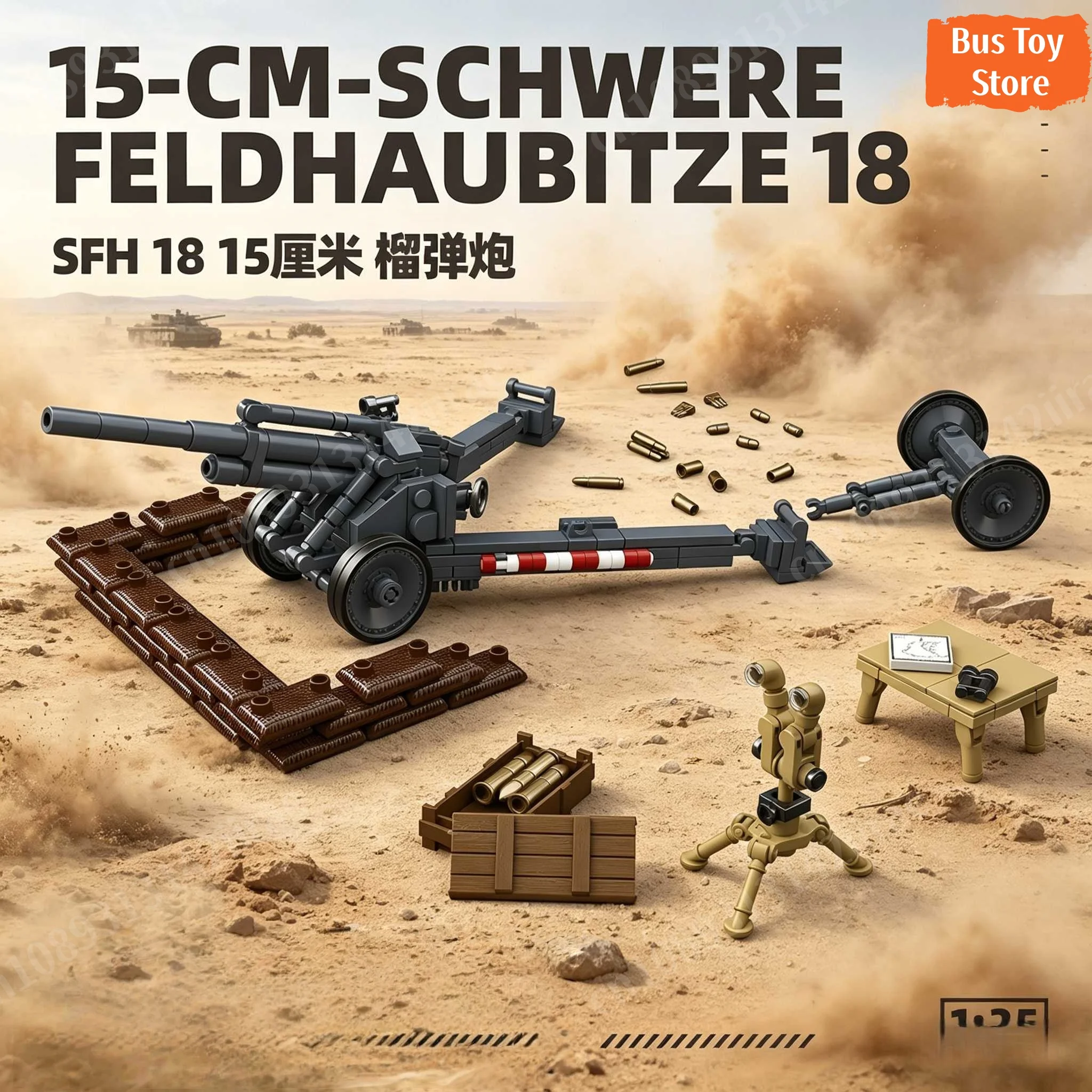 SFH 18 15cm howitzer [1:35] Tank Model  MOC Assembly Toy Set DIY Series Building Blocks Model Toys Xmas Gifts Birthday Gift