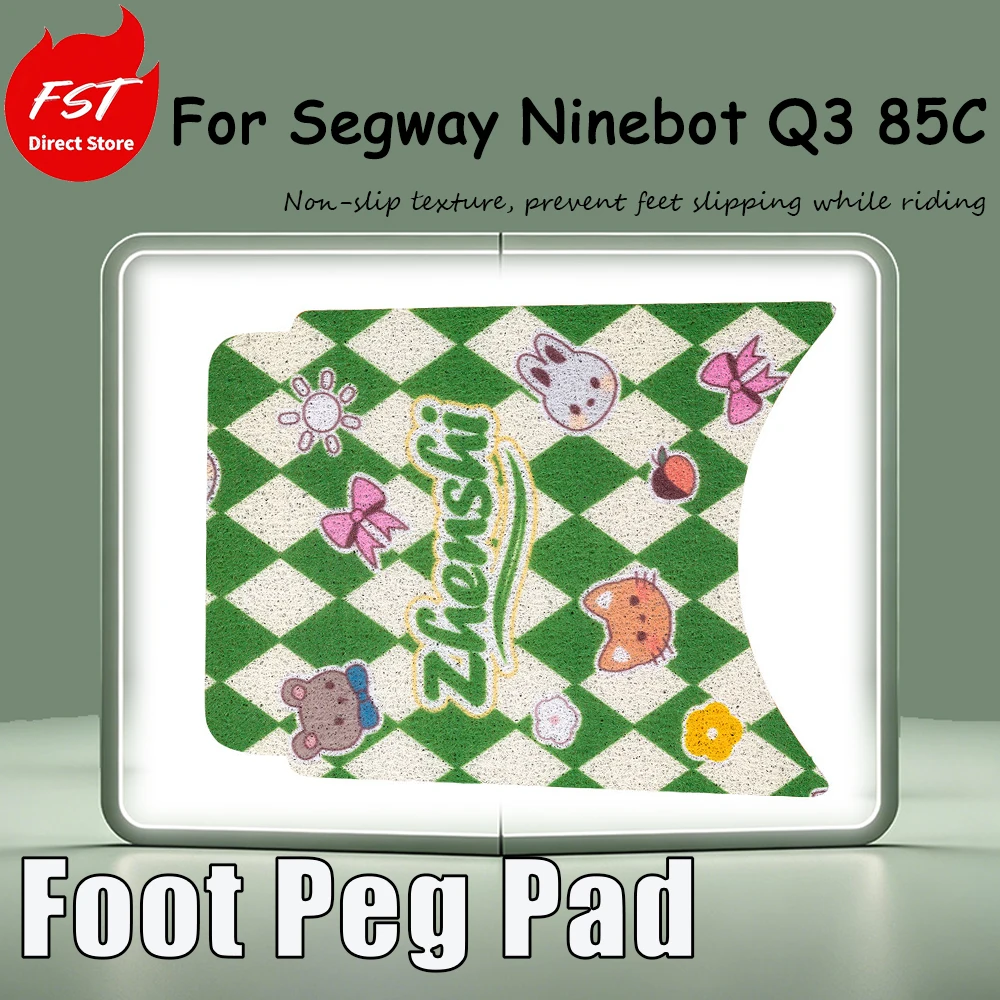 For the Segway Ninebot Q3 85C electric vehicle-specific pedal pad Non-slip texture, prevent feet slipping while riding