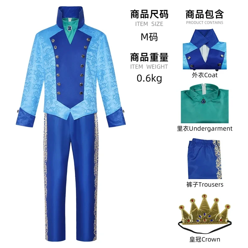 la-princesse-sofia-costume-de-prince-en-illusionisme-realiste-pour-halloween-fete-costumee-performance-hf5