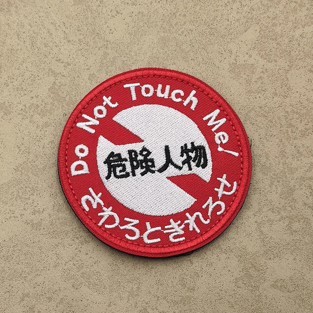 I Don't Get Older I LEVEL UP Embroidered Patches Dangerous People Badge Japanese Text Embroidery Cloth Sewing Magic Patch Patch