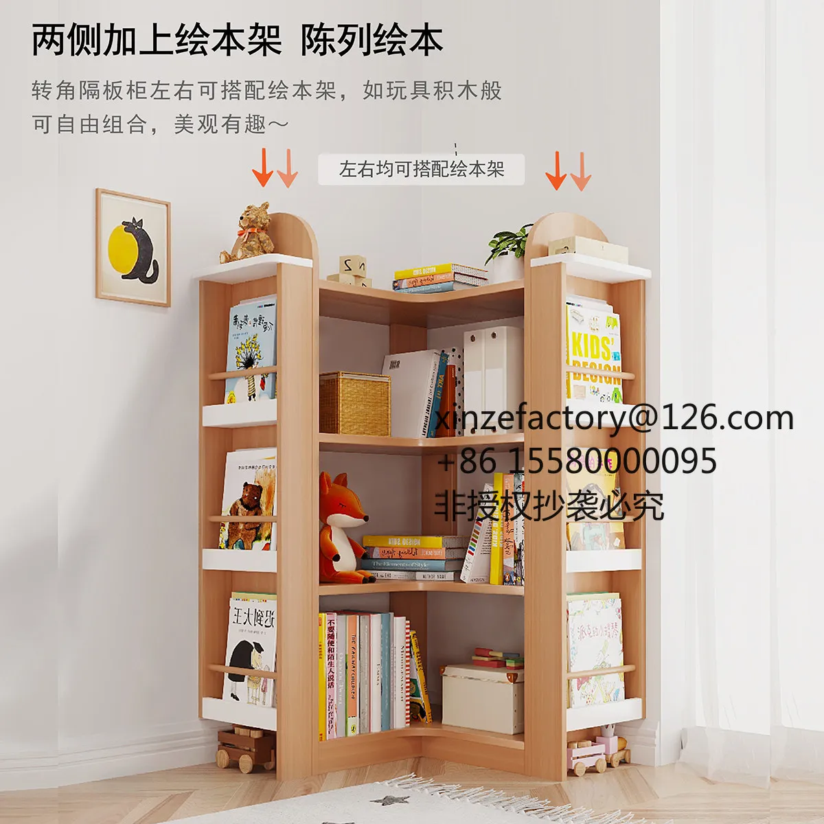 

Прямые поставки с завода: Детский книжный стеллаж из массива дерева 2026 года, лучший по рейтингам, напольный угловой книжный шкаф для дома