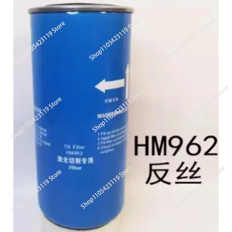 

Аксессуары для воздушных компрессоров: масляный фильтр HM962, масло-газовый сепаратор HM23028, воздушный фильтр.