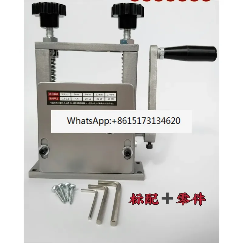 Upgrade your electrical projects with this efficient six hole wire stripping machine. Designed for seamless integration with