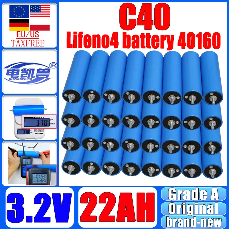 

New 3.2V 22Ah Lifepo4 rechargeable battery 40160 C40 12V 24V 48V car motor modification A-level lithium iron phosphate duty-free