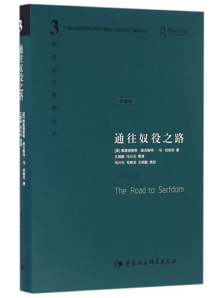 Book-Winshare The Road To Slavery