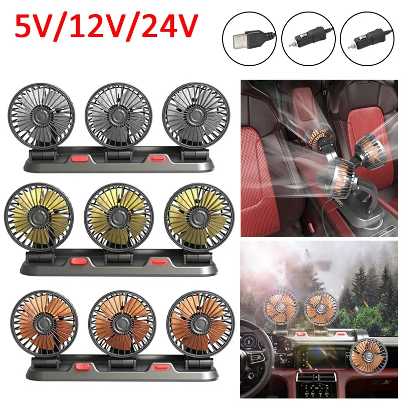 NEW Super Powerful Three Heads Two Levels Rotatable Adjustable Auto Car SUV Truck Dashboard Mini Electronic Cooling Fan