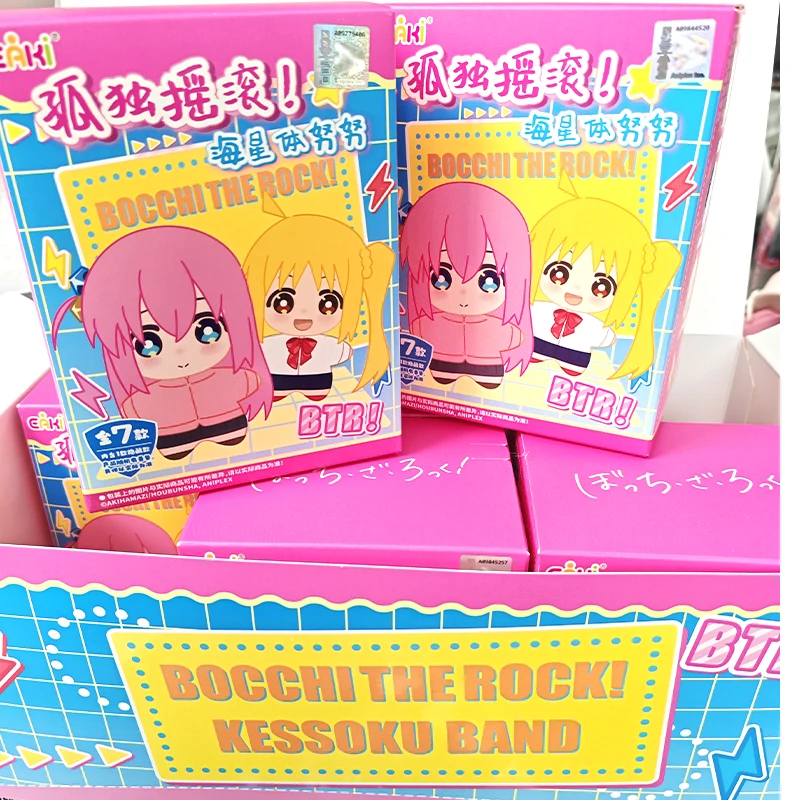 Eaki Blind Box Bocchi The Rock Kessoku Band Sea Star Body Nut Pendant Toy Mystery Gift For Children Birthday Trendy Collectible view 2