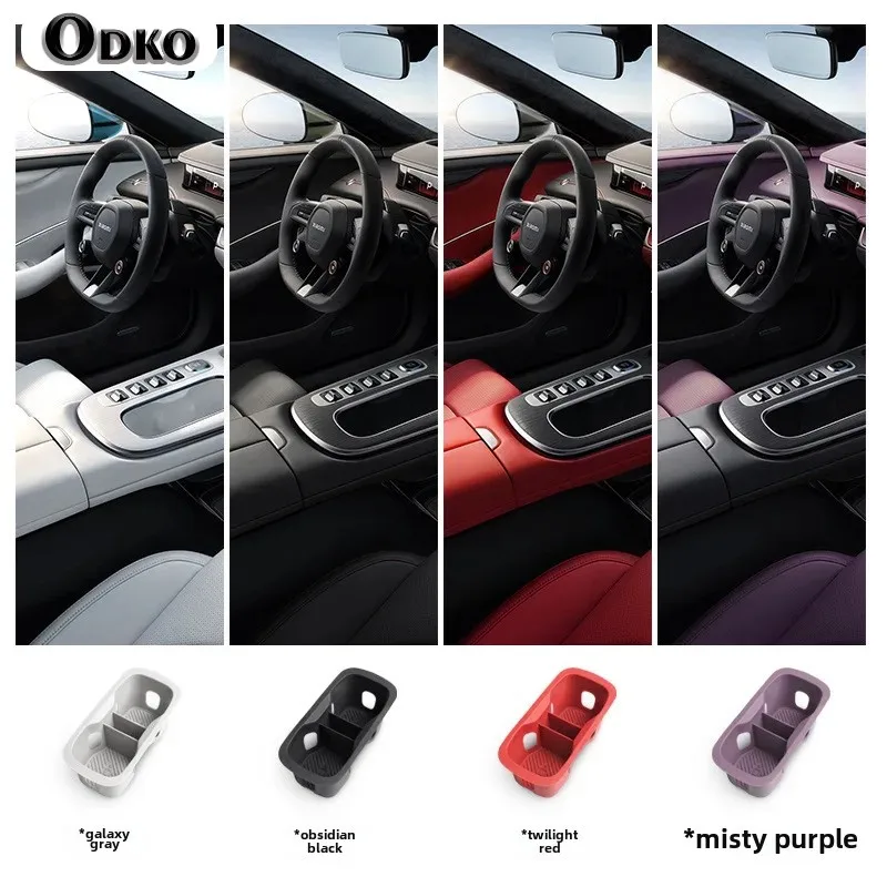 وسادة حماية من السيليكون لـ SU7 حامل أكواب داخلي للسيارة شحن لاسلكي صندوق تخزين السيارة تعديل الملحقات المضادة للانزلاق