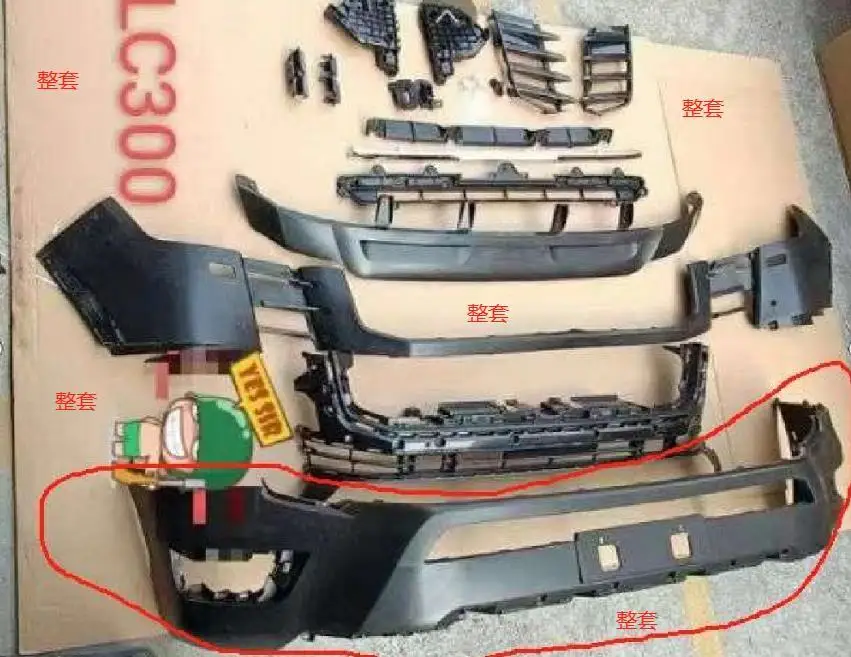 Body Parts Car Modification Kit Low-Profile Upgrade to Raised-Profile Surround Front Rear Bumper for Land Cruiser 300 LC300