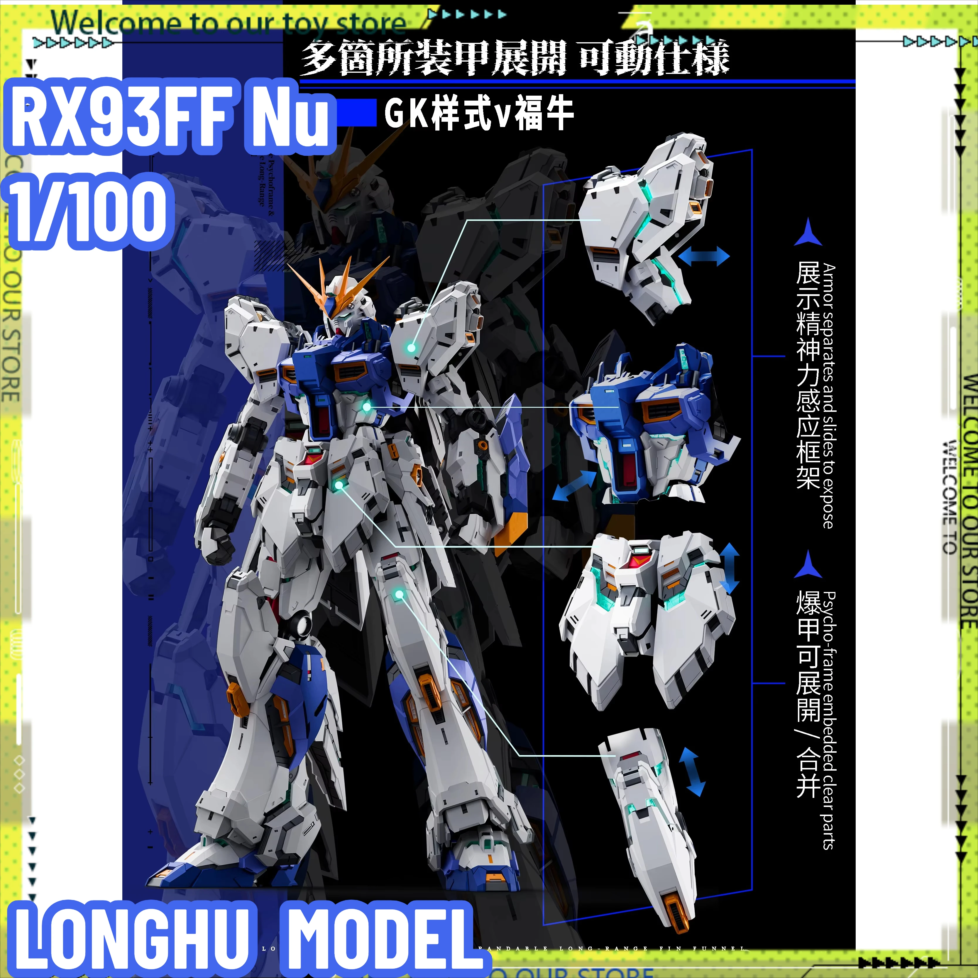 In Stock LONGHU/Dragon Tiger Model FIN FUNNEL 1/100 RX‑93FFV Nu GK Assemble Model Burst Armor Psycho‑Frame Figure Collect Toy