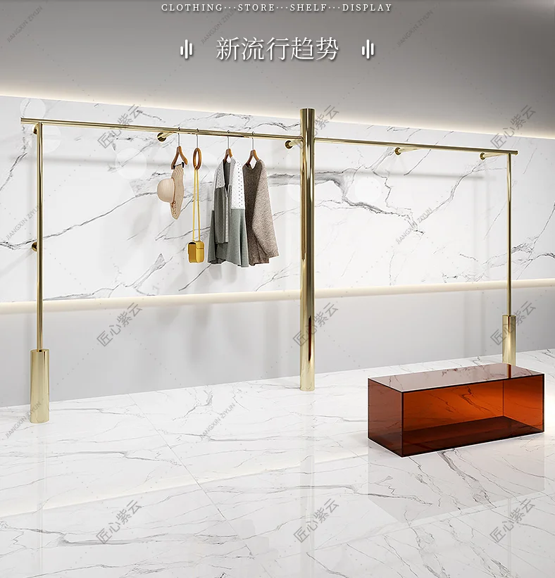 

Display rack of high-end clothing store special display rack of stainless steel titanium women's clothing store