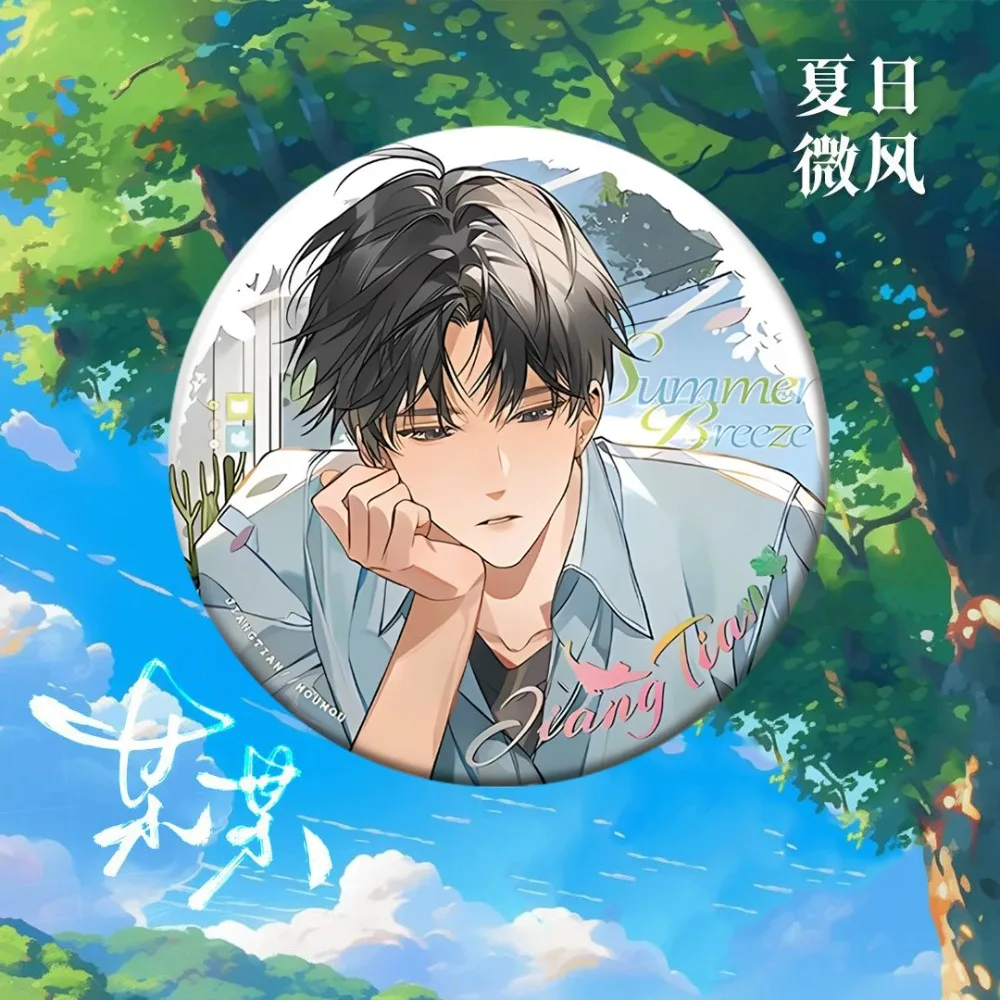 Anime Novel Mou Mou Summer Breeze Series Cartoon Round Brooch Jiang Tian Sheng Wang Cosplay Costume Badge Clothes Bag Decoration