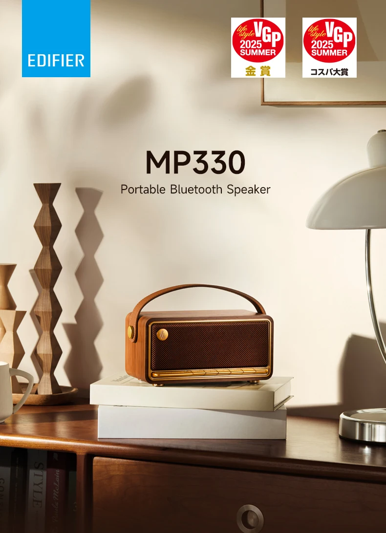 EDIFIER MP330 40W RMS Tragbarer Bluetooth-Lautsprecher Hi-Res Audio 360 ° Sound Bluetooth 6.0 19 Stunden Spielzeit Stereo-Kopplung Multi-Input – Detail 1