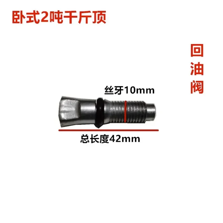 2T 3 Tons Oil Return Valve  Horizontal Jack Accessories  18mm 16mm Pump Body Hydraulic Jack Parts