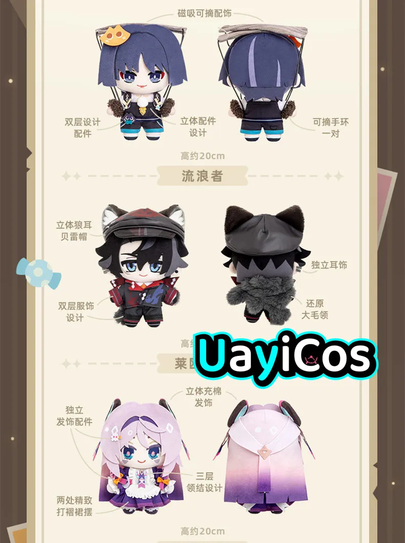 Official 20cm Genshin Impact Wanderer Klee Kinich Citlali Twilight  Whimsy Stuffed Plushies Doll Keychain Bag Anime Toy  Costume