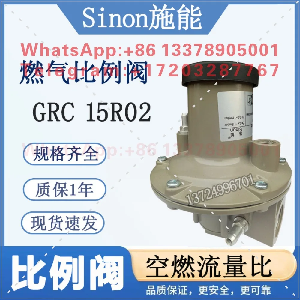 Sinon Energizer Air-fuel Proportional Valve GRC15R-02 GRC20/P 25 40 50 65F Gas Proportional Valve