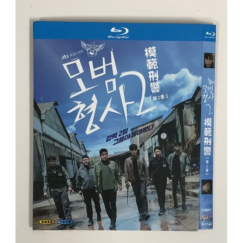 

BD Blu-ray Ultra-High Definition Korean Drama Model Criminal Police Season 2 3-Disc Box Set Sun Xianzhou Zhang Shengzu